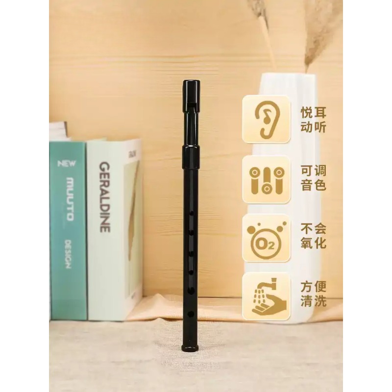 Universe Grocery Store Whistle - Tin Whistle Flute recensie en prijs