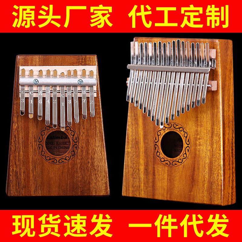 17 Key Hluru Kalimba Professio - Musical Instrument Piano recensie en prijs
